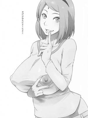 Kage Hinata Ni Sakura Saku  Hentai pt-br 02