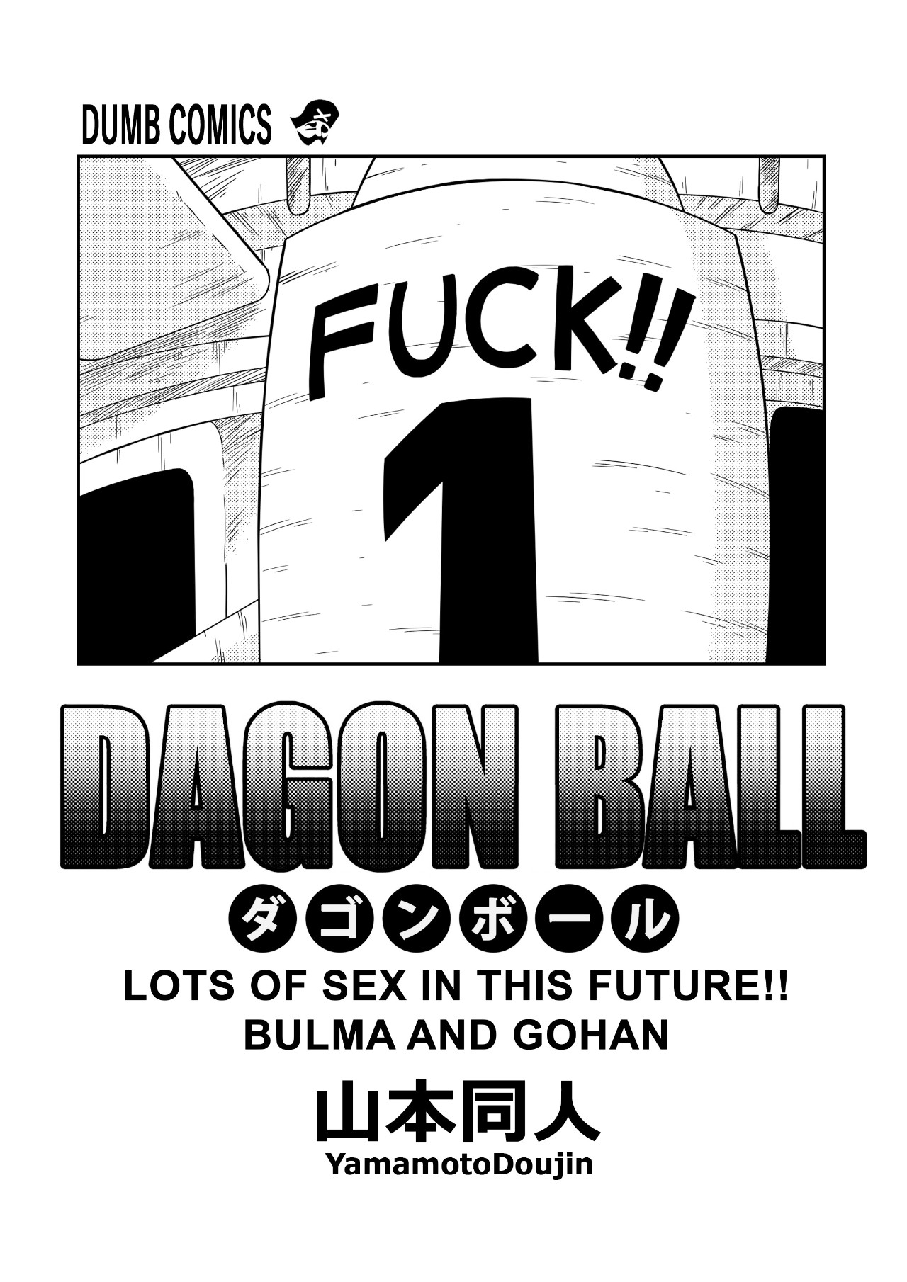 Dagon Ball: Lots Sex In This Future!! Bulma And Gohan Hentai pt-br 02