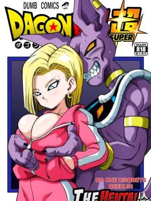 Dragon Ball Super Hentai Comics