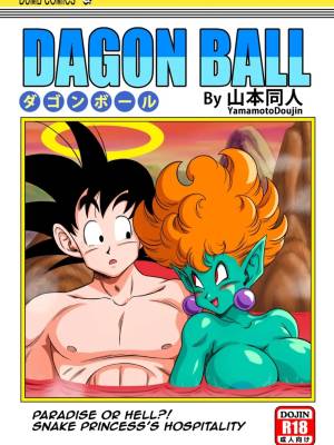 Dragon Ball Z Hentai Comics