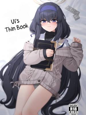 Ui's Thin Book