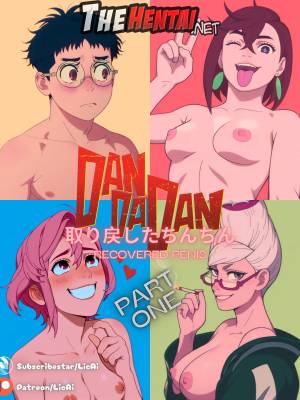 Dandadan Hentai Comics