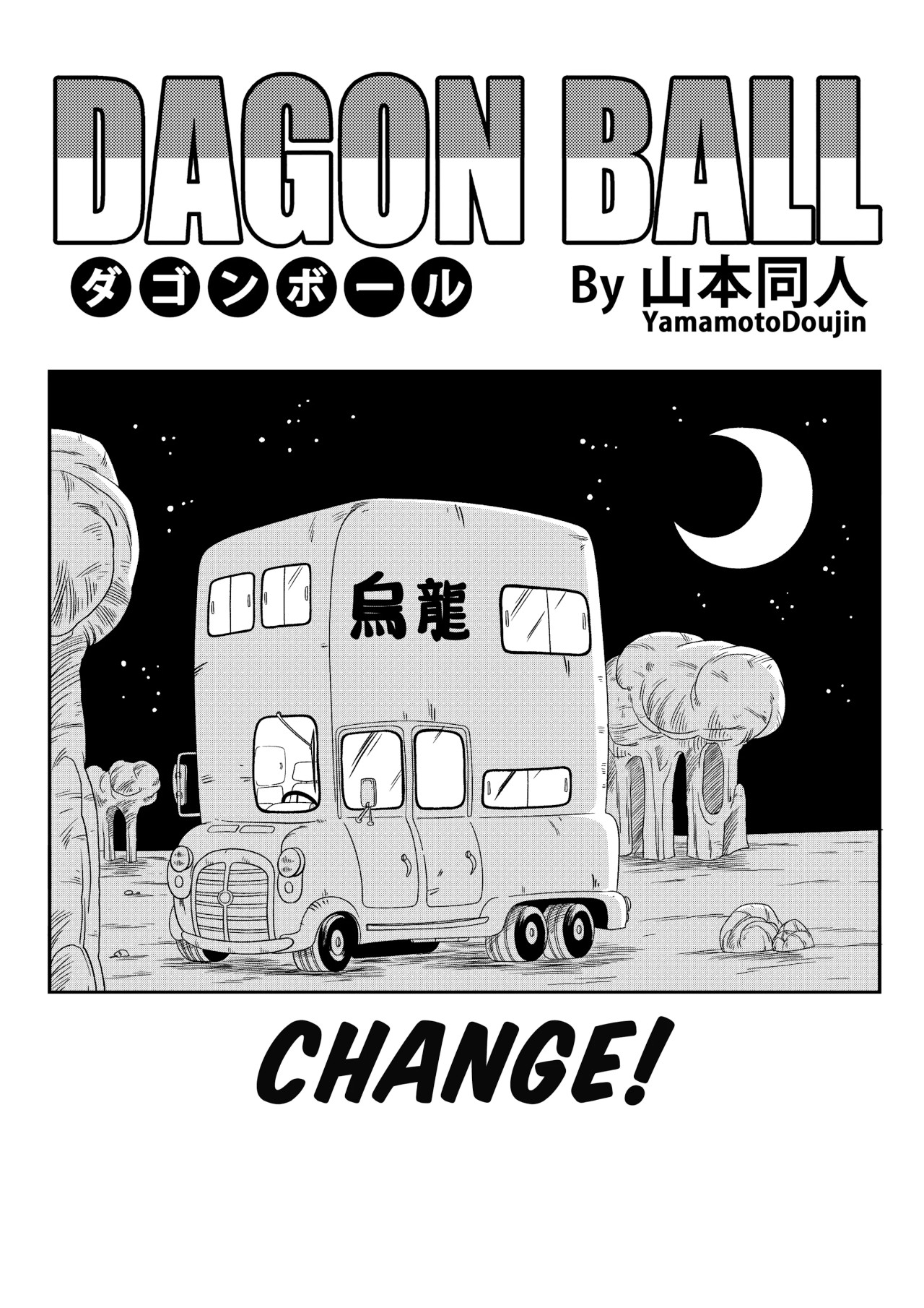 Dagon Ball: Change! Hentai pt-br 02