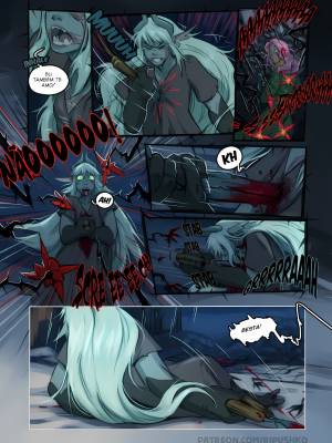 Handsome And The Beast Hentai pt-br 59
