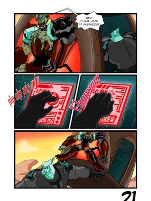 Ben 10: Chaquetrix Part 12 Hentai pt-br 22