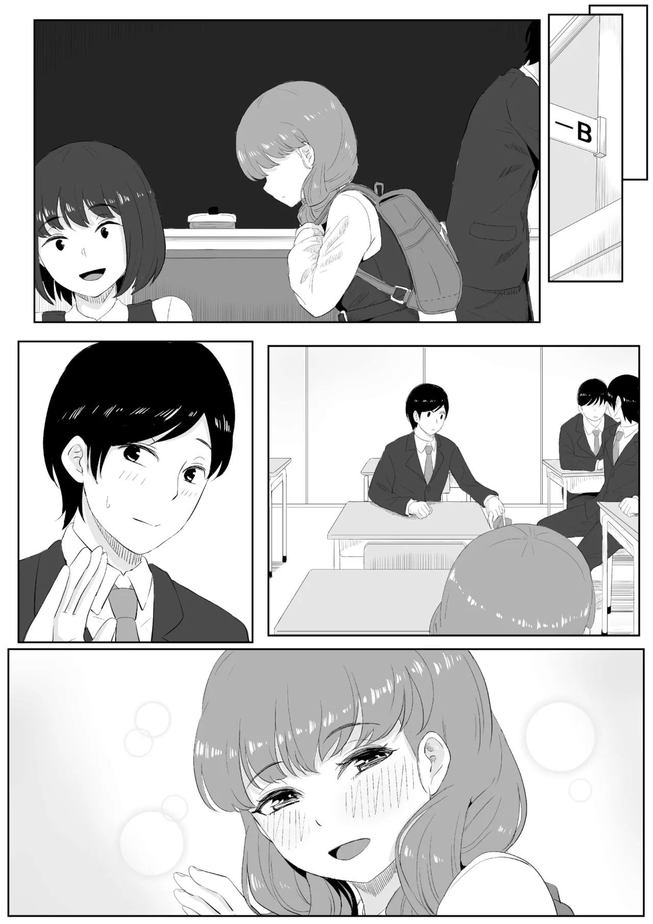 Happiness By Goma Gorilla Hentai pt-br 21