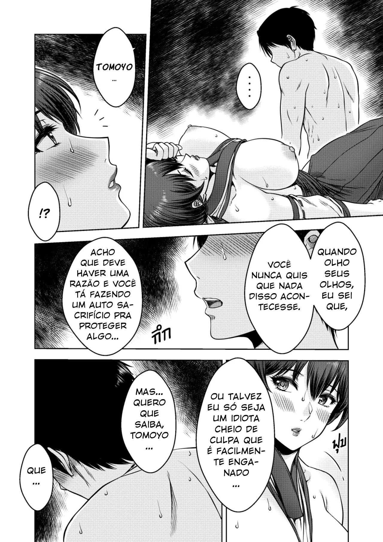 Secret Of The Shrine Maiden Hentai pt-br 26