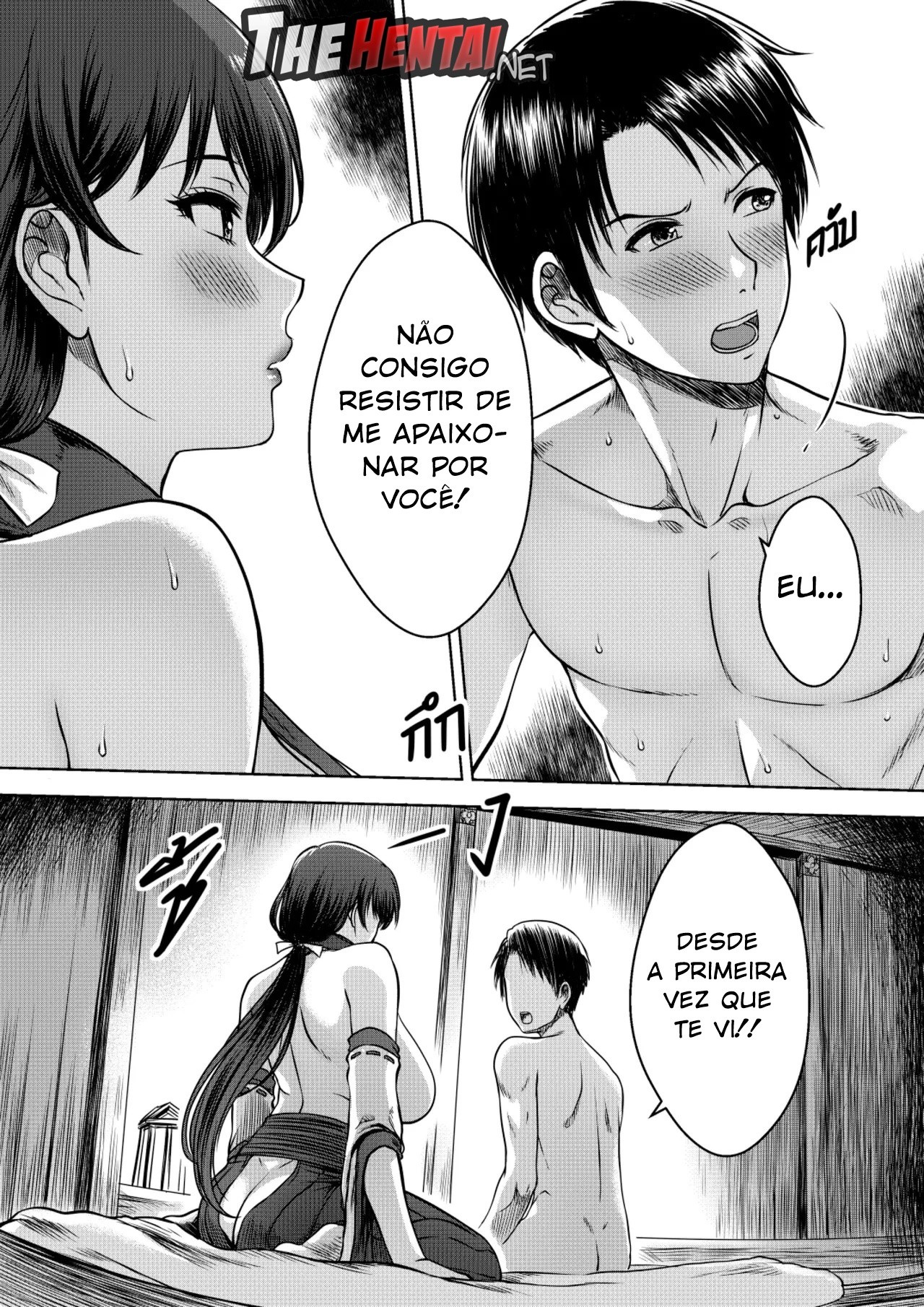 Secret Of The Shrine Maiden Hentai pt-br 27