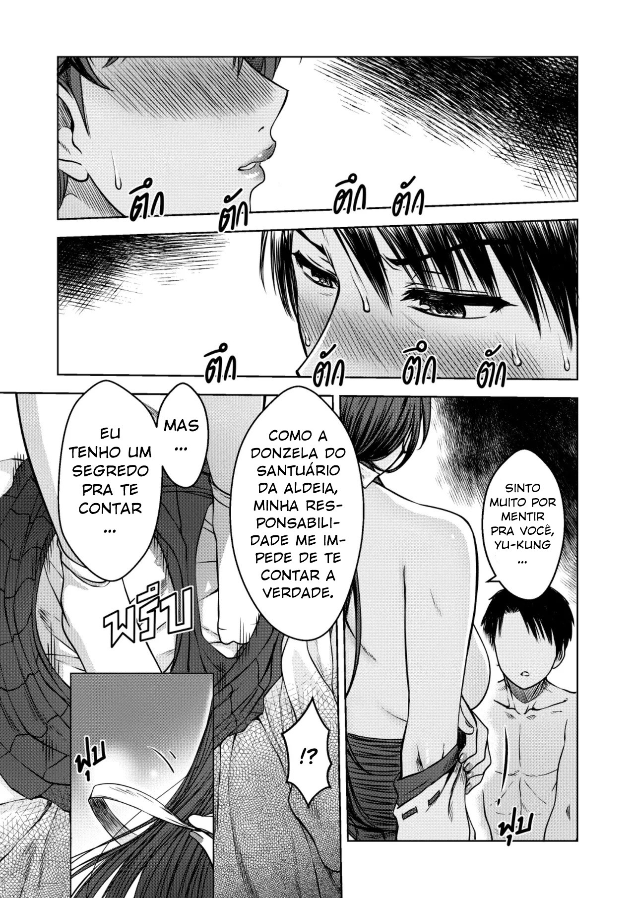 Secret Of The Shrine Maiden Hentai pt-br 28