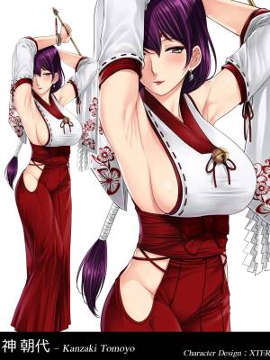 Secret Of The Shrine Maiden Hentai pt-br 40