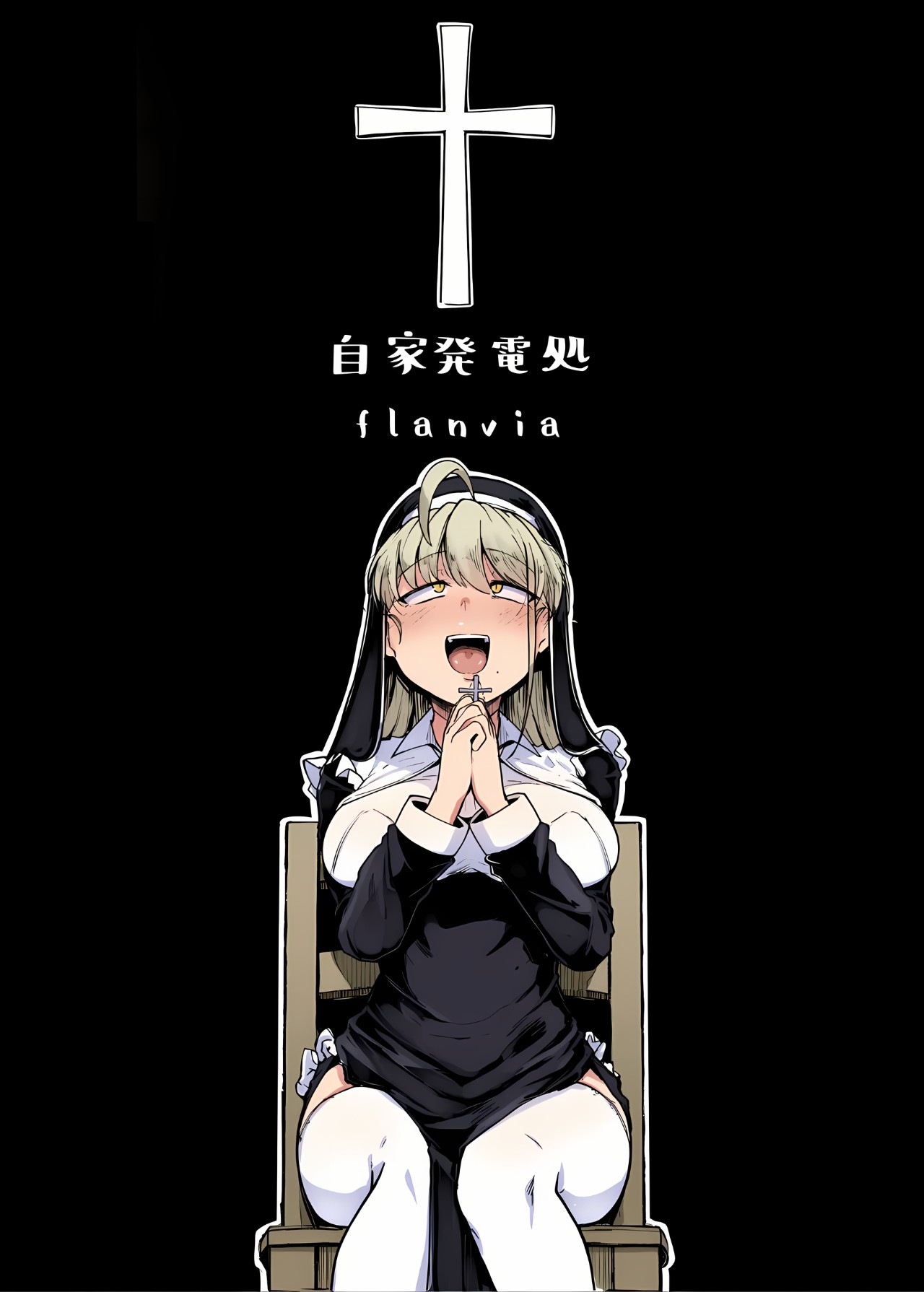 Confession Hole Hentai pt-br 44
