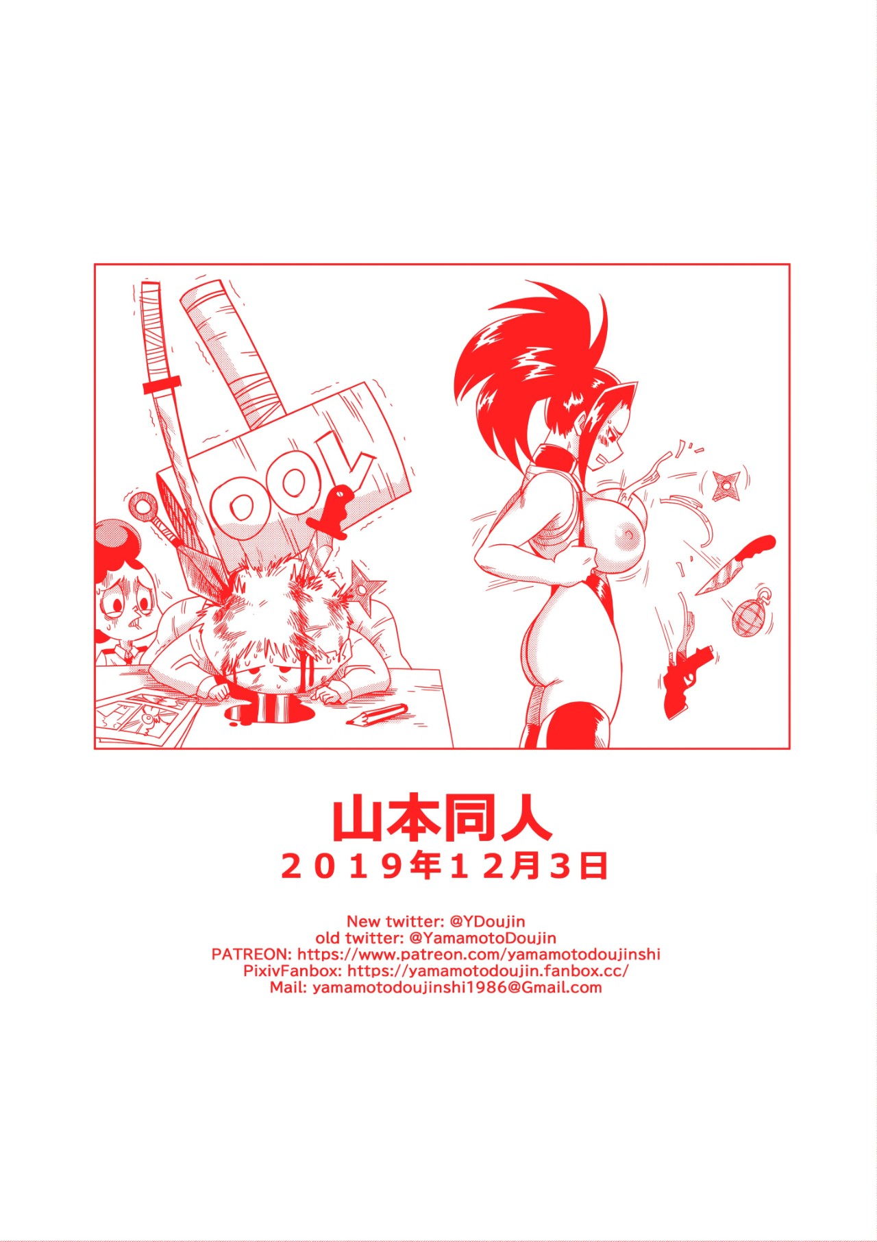 My Ero Academia Hentai pt-br 17