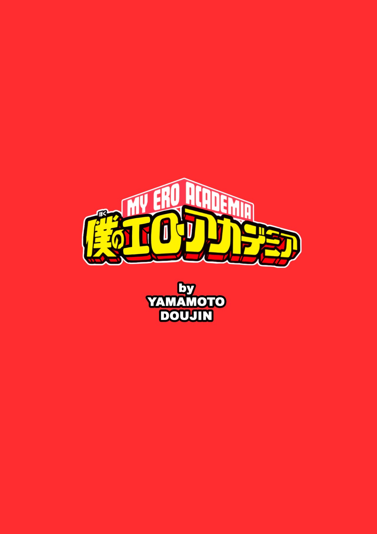 My Ero Academia Hentai pt-br 18
