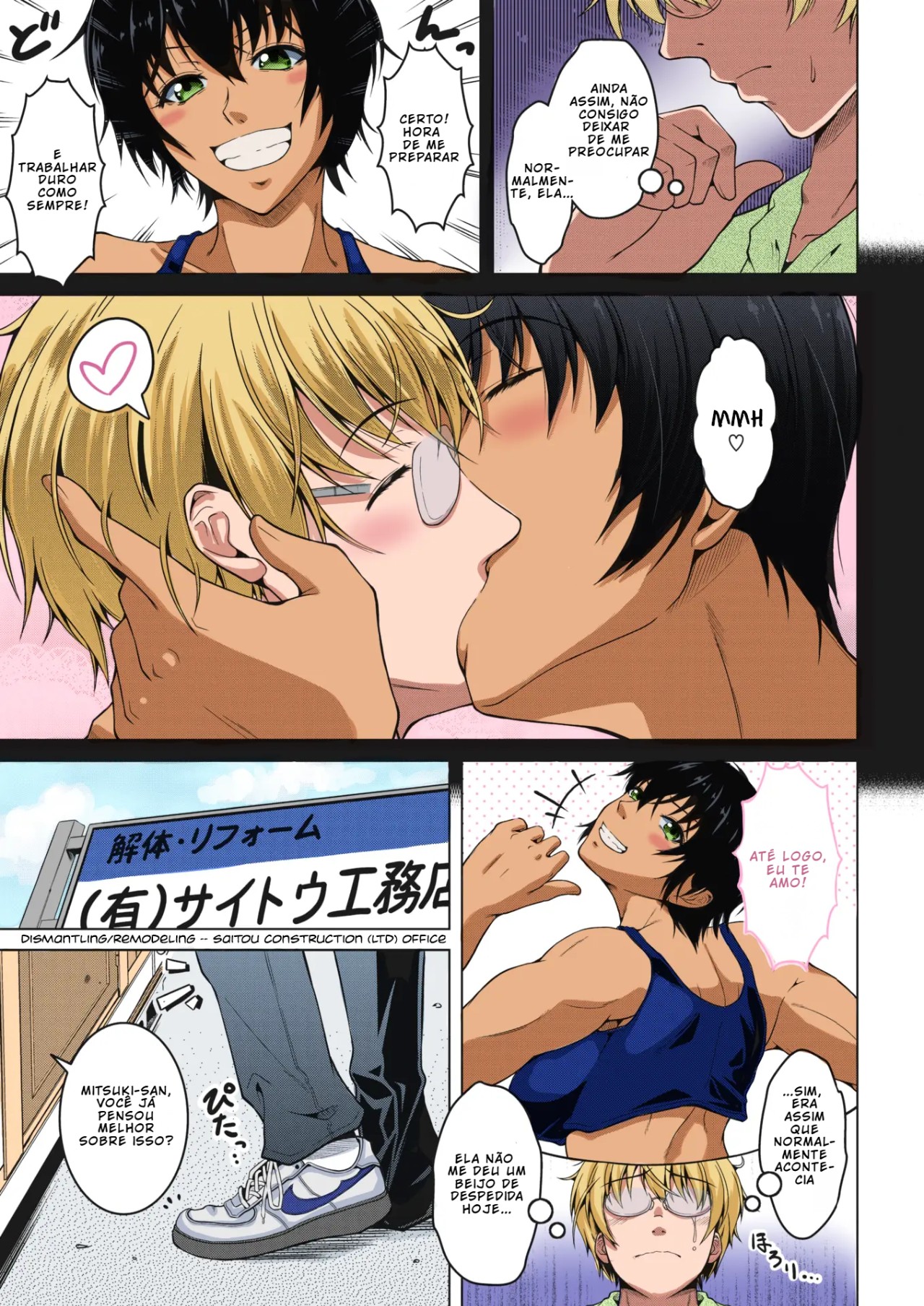 My (Manly) Wife Is NTR-Proof. Hentai pt-br 03