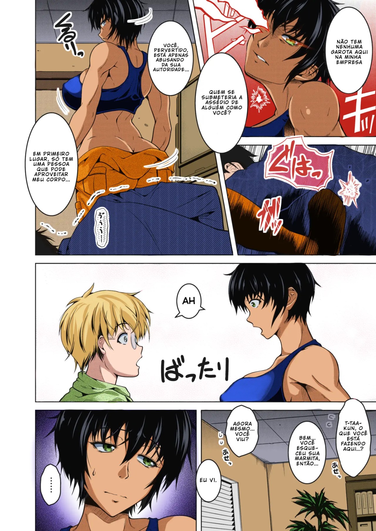My (Manly) Wife Is NTR-Proof. Hentai pt-br 06