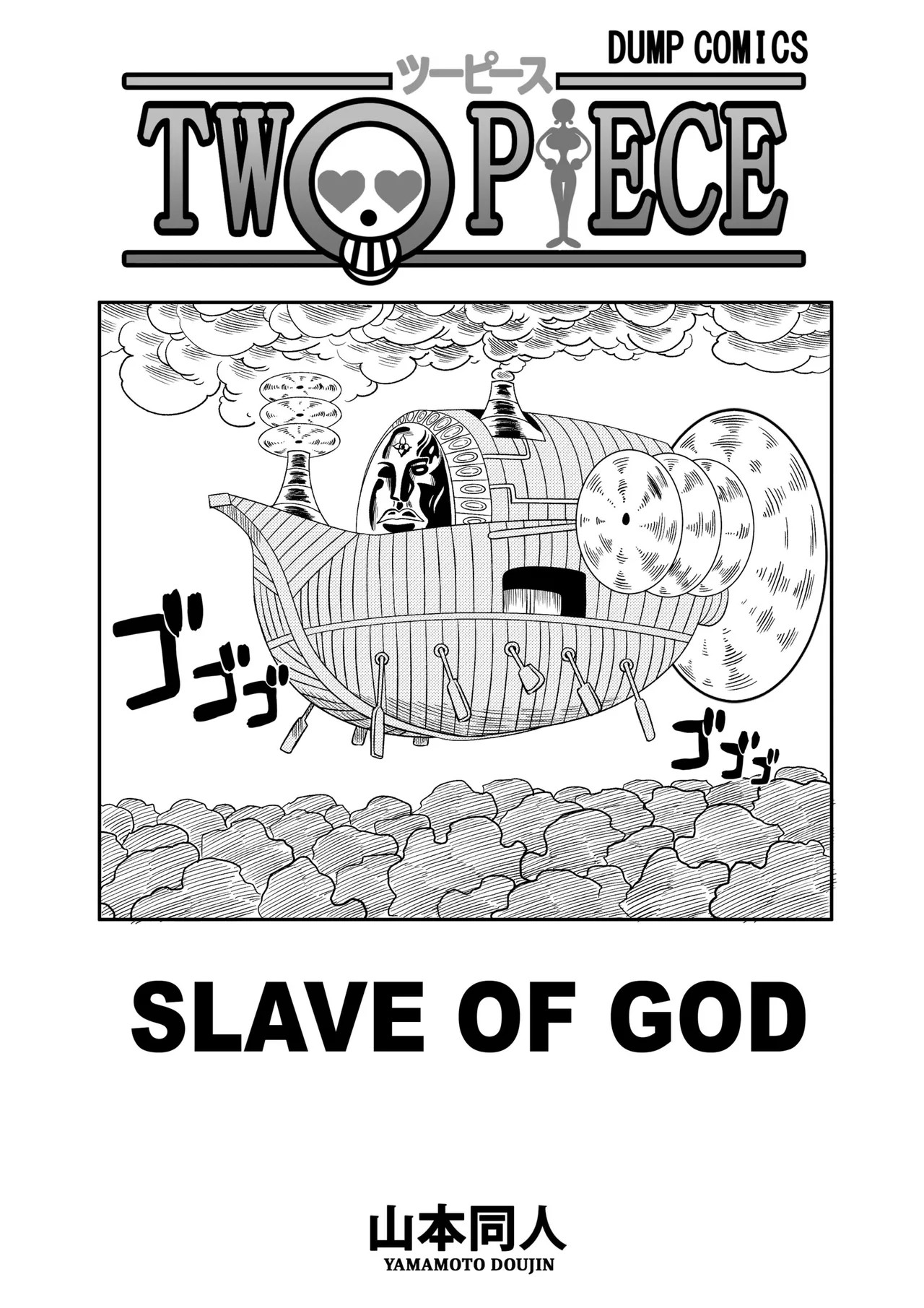 Slave Of God Hentai pt-br 03