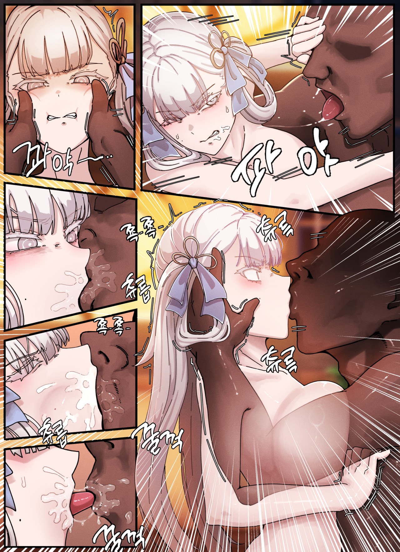 Solaris Gravure Part 1: Jinhsi Hentai pt-br 04