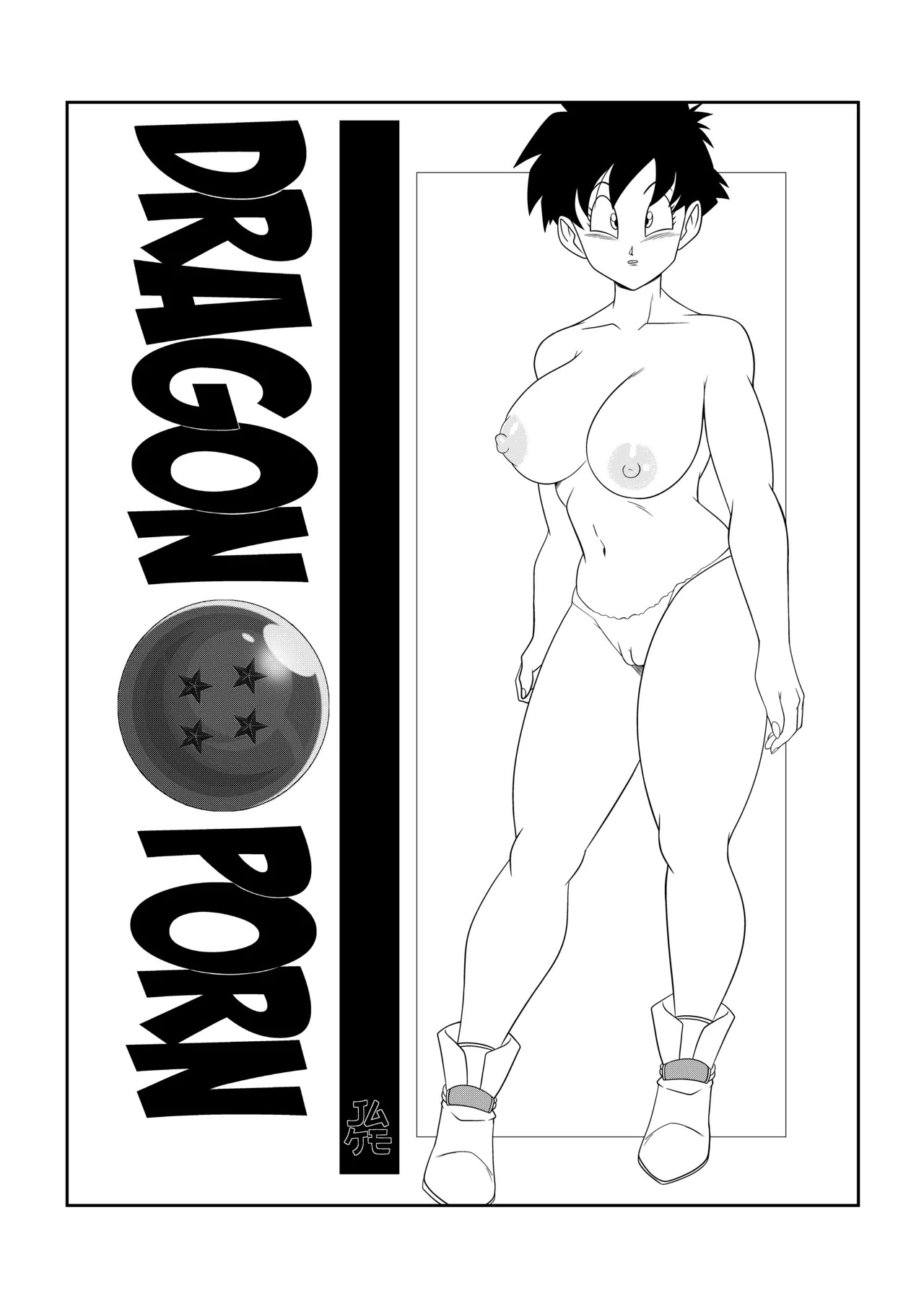 Among The Shadows Of The Palace Part 3 Hentai pt-br 25