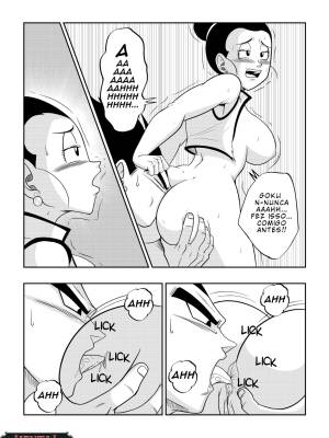 An Unexpected Visit Hentai pt-br 13