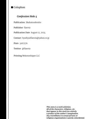 Confession Hole Part 4 Hentai pt-br 30