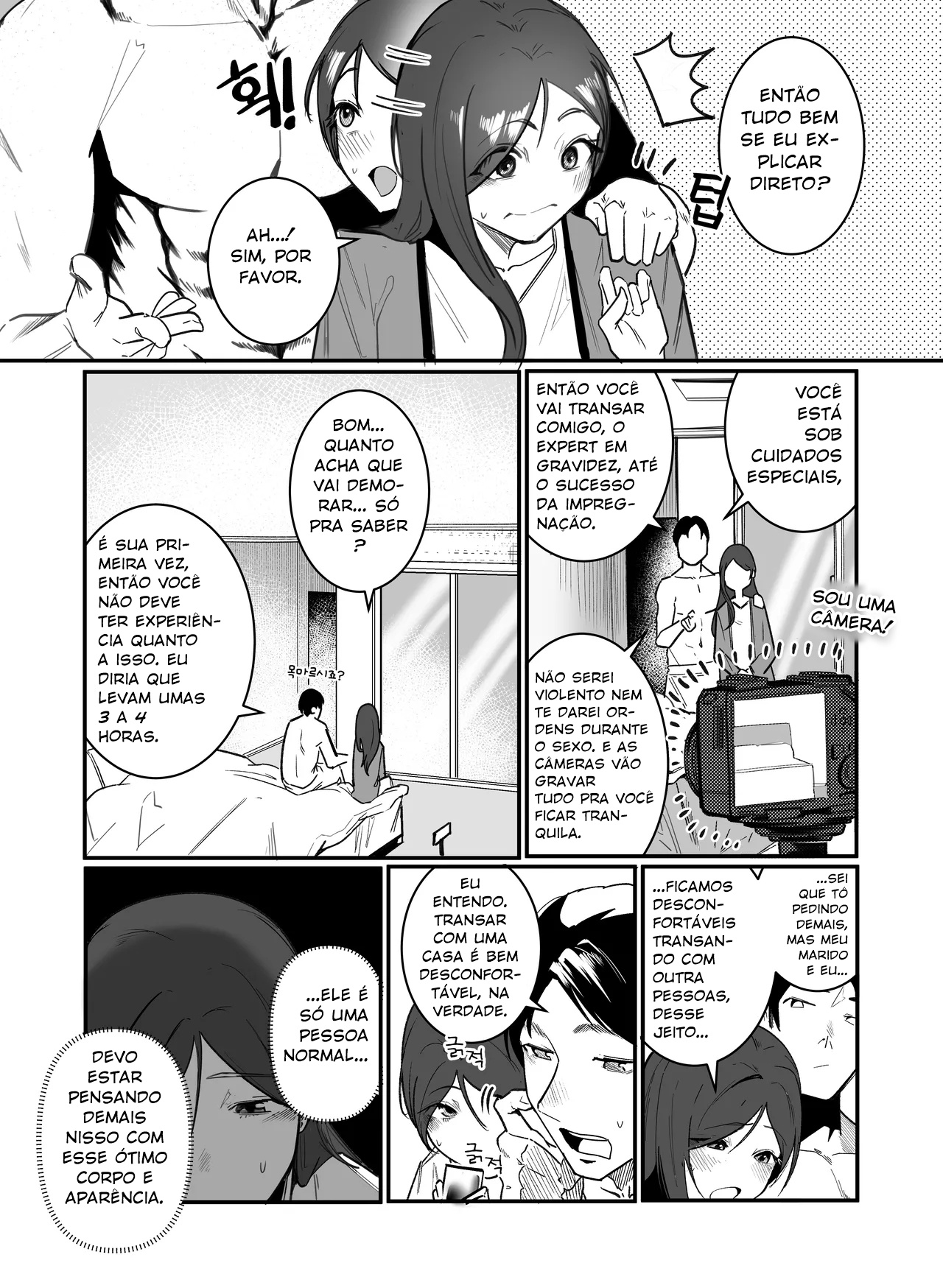 PREGNANCY MANAGEMENT Hentai pt-br 08