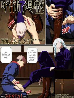 The Interest She Stamps Out Of Me