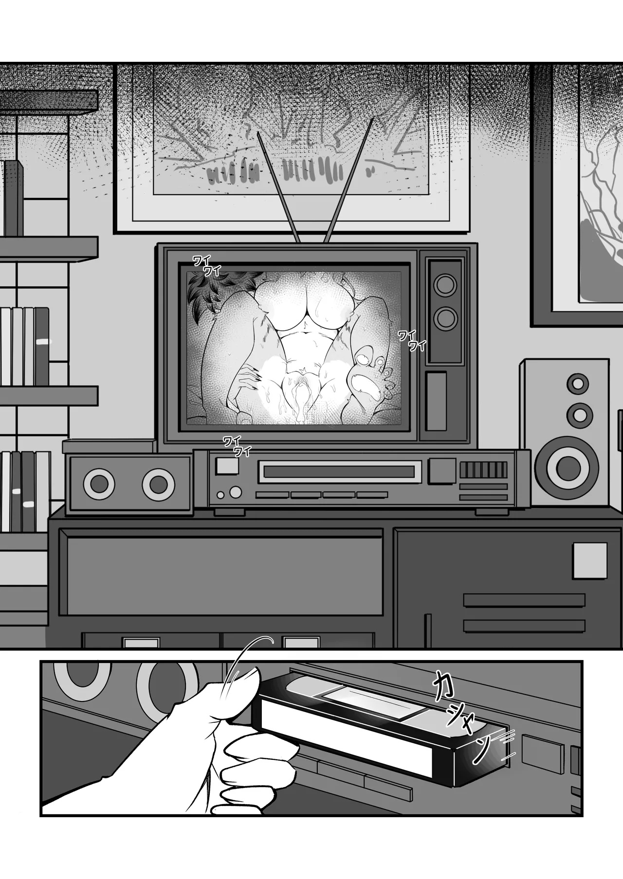 Mating Season: Pulchra Hentai pt-br 30