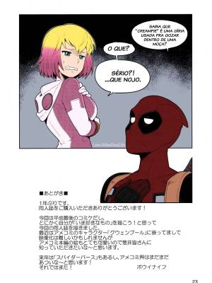 Gwenpool (Jumping Into an Indecent World) Hentai pt-br 23