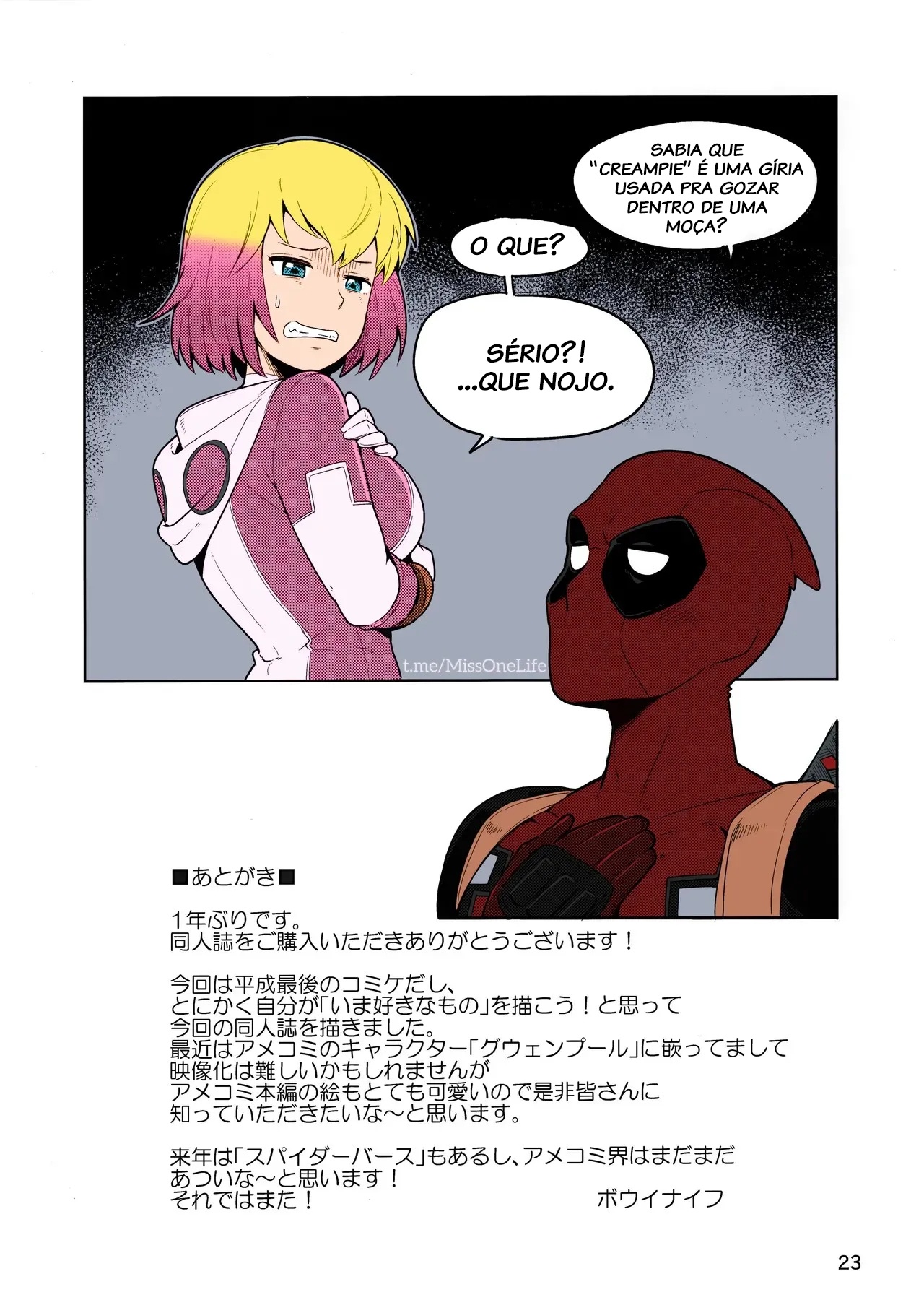 Gwenpool (Jumping Into an Indecent World) Hentai pt-br 23