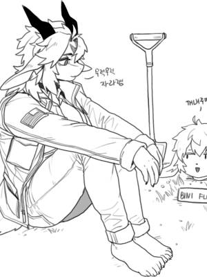 Friendly Neighbor Hentai pt-br 28