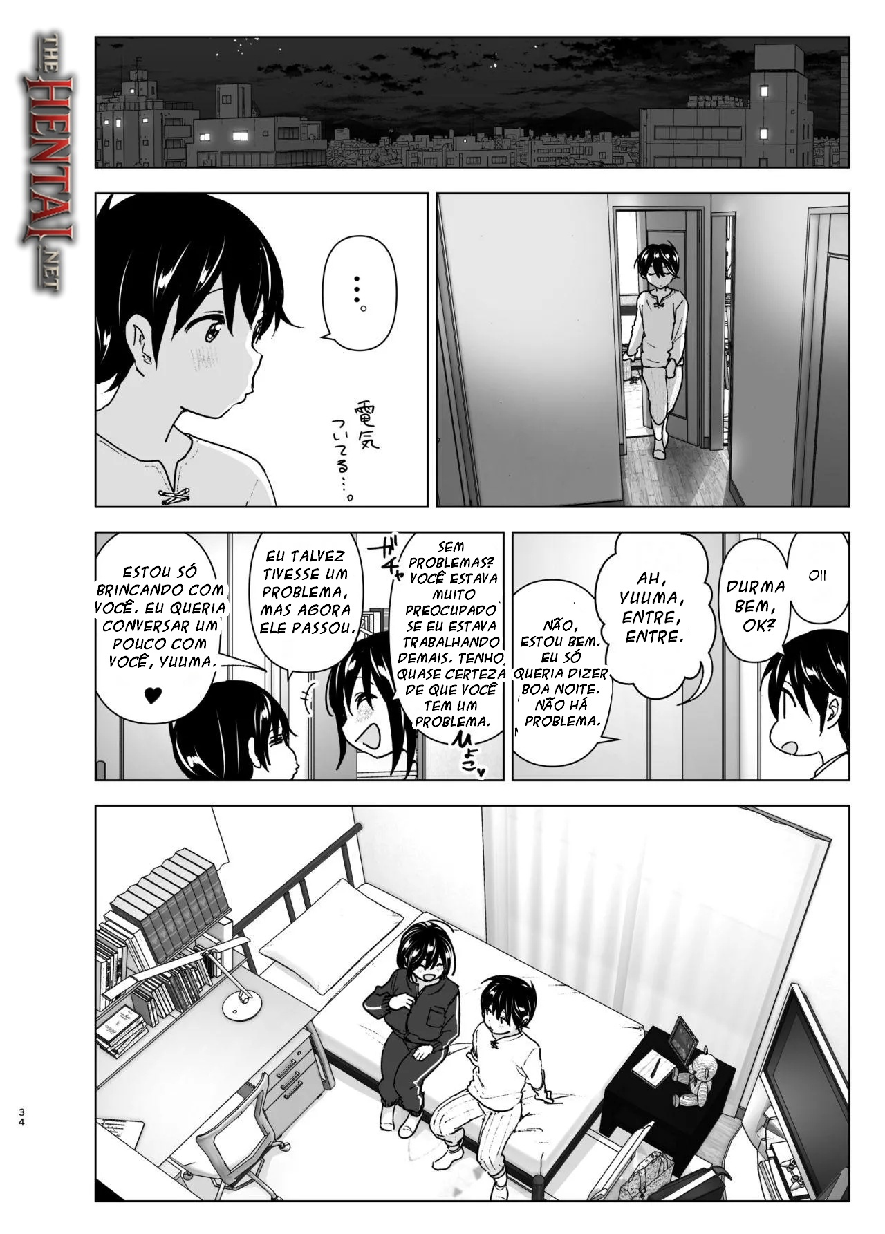 Older Sister And Complaint Listening Younger Brother Hentai pt-br 33