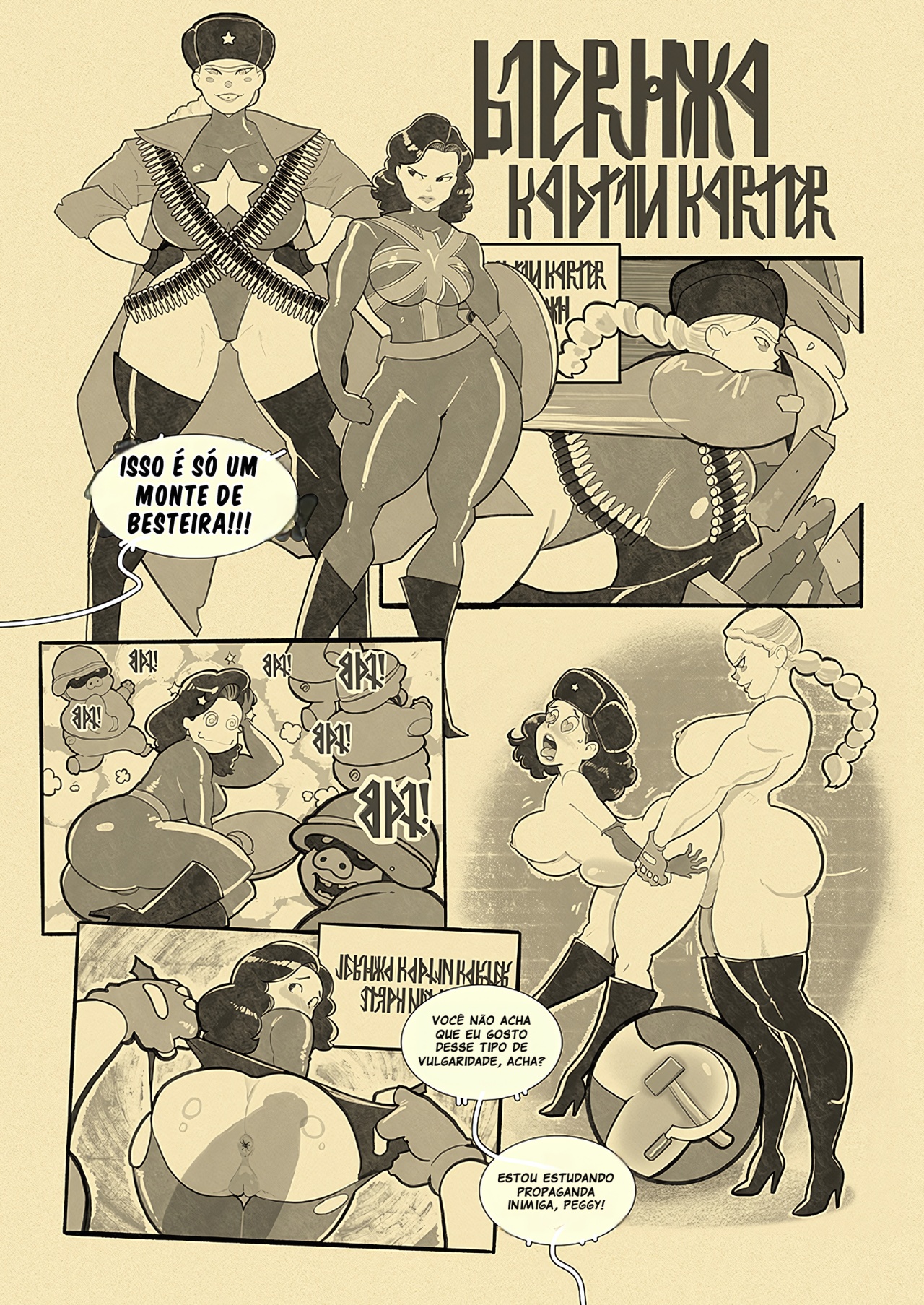 Captain Carter Under Covers Hentai pt-br 02