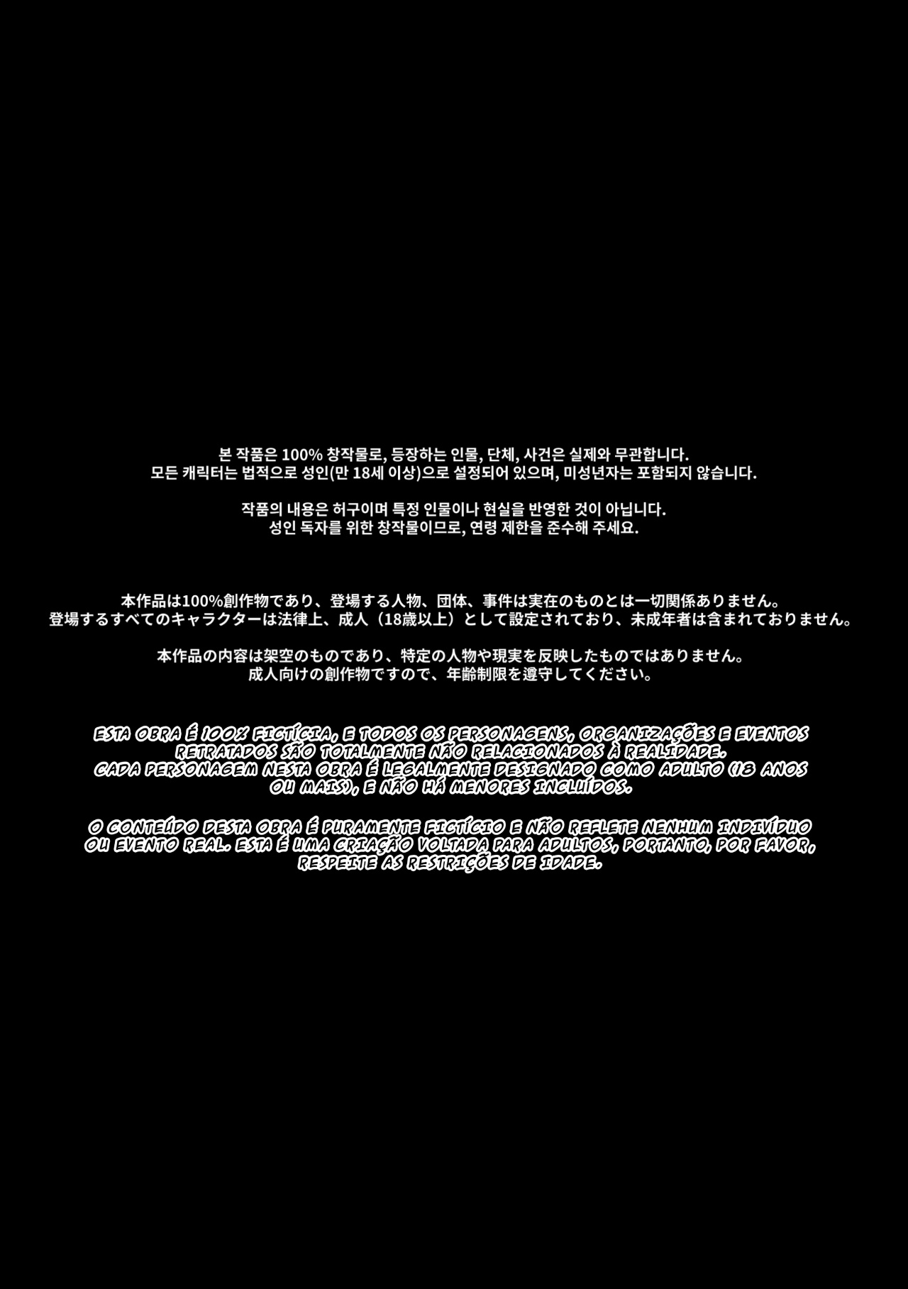 My Girlfriend Of 20 Years Hentai pt-br 02