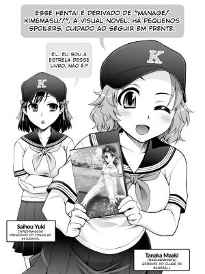 Manage! Let's Kiss!! By Unagimaru Hentai pt-br 02