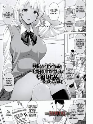 This Tanned Gyaru Only Has Eyes For You 11: The Tanned Gyaru Consultation Office