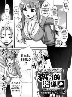 Training Guidance!