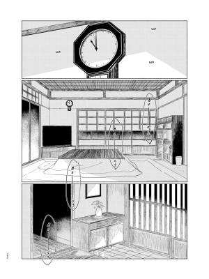 The Ichimonji Clan: Four Seasons Hentai pt-br 21