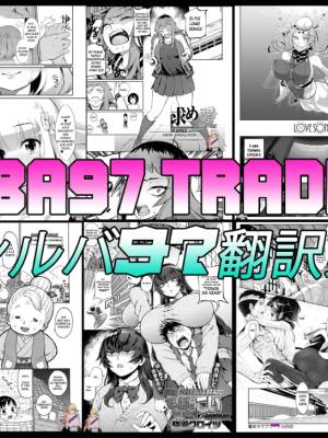 Desired Love By Suruga Kreuz Hentai pt-br 16