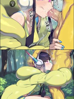 Elesa Kamitsure, Hypnosis Is Super Effective! Hentai pt-br 09