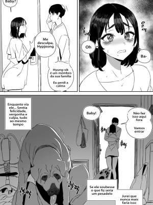 I Was Cucked By My Girlfriend's Dog!  Hentai pt-br 11